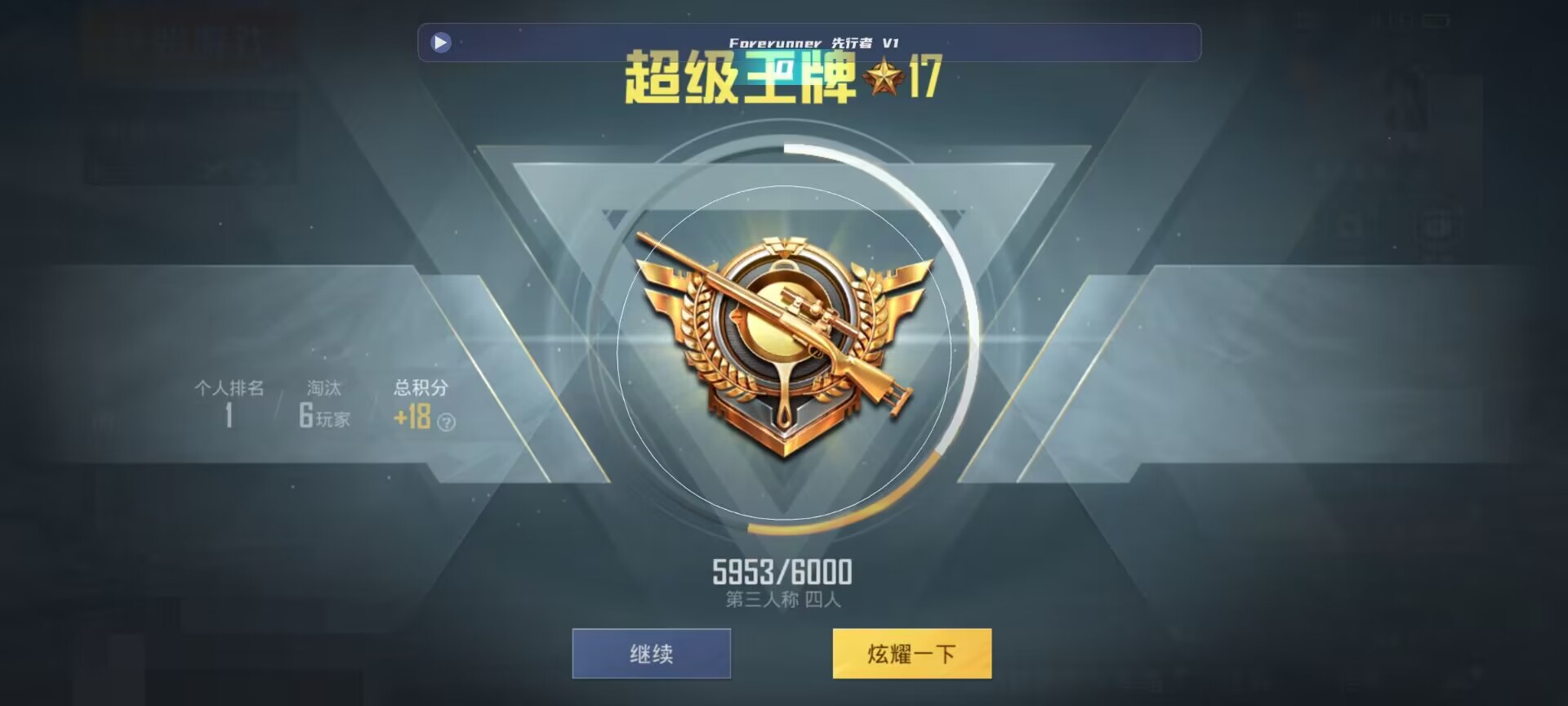 和平精英鸡腿辅助自瞄 - �����к�ƽ��Ӣ�������辅助预览图